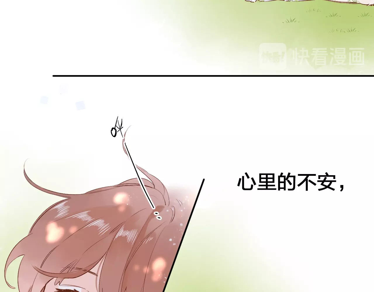 第67话 败露 第 104 页