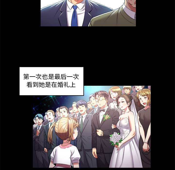 第16话 第 7 页