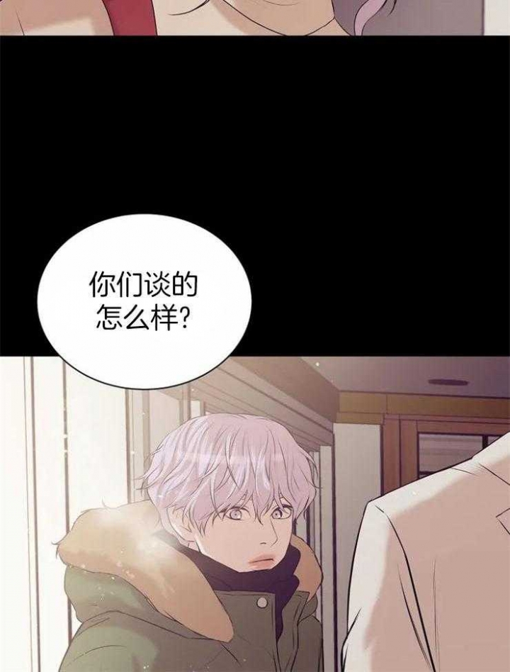 第66话 第66话 第 16 页
