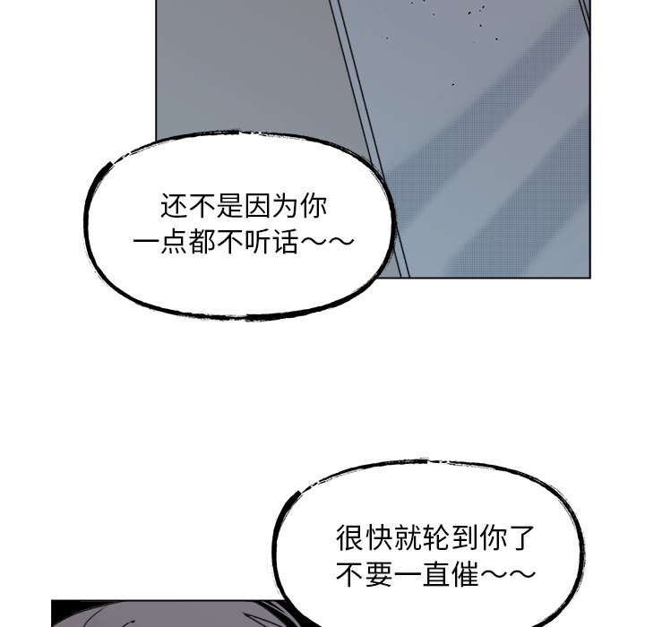 第57话 第 34 页