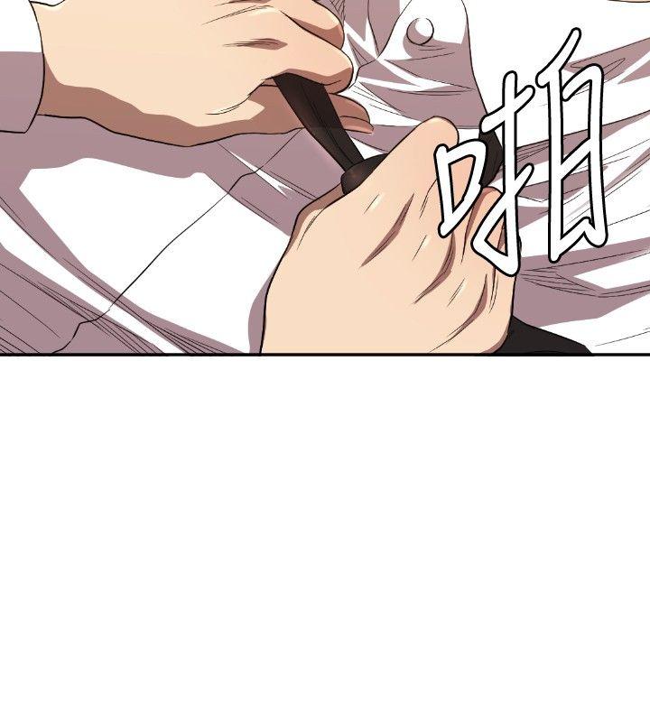 第9话 第 25 页