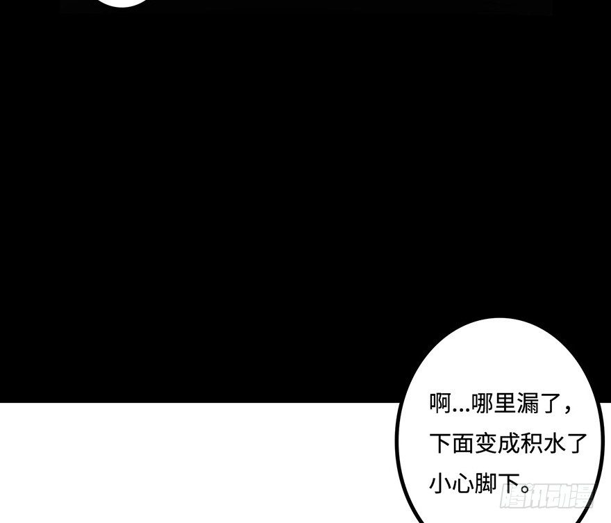 地库 第 18 页