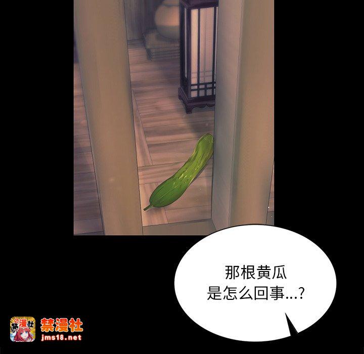 第66话 第 107 页