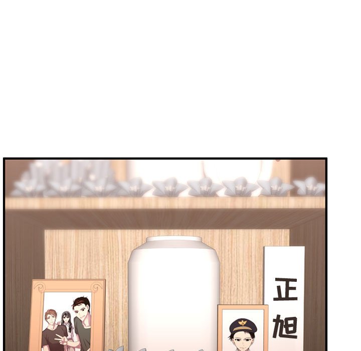 第56话 第 11 页