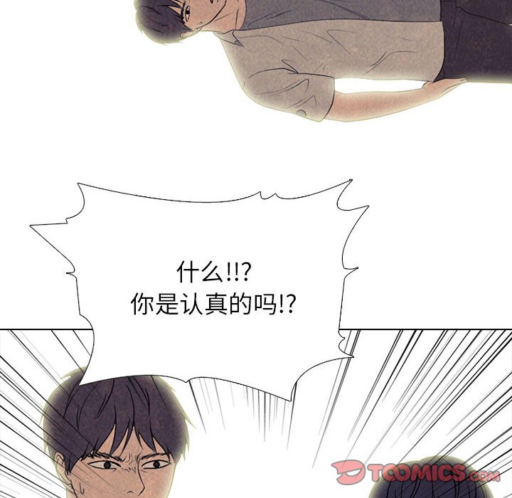 第306话 第 30 页
