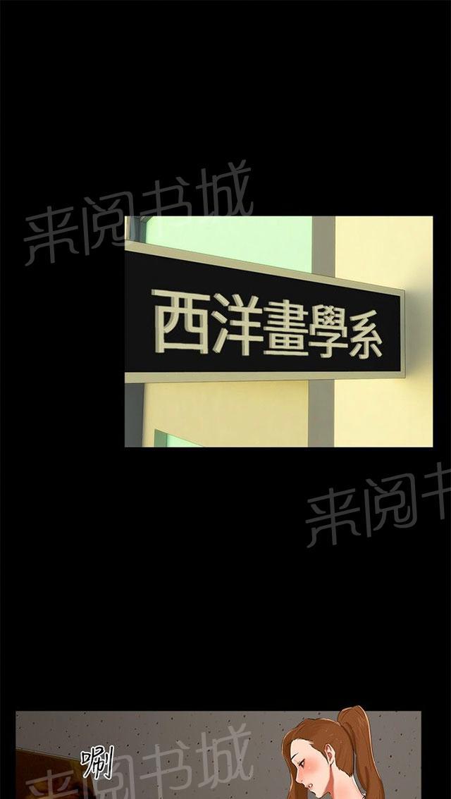 第13话 看电影 第 48 页