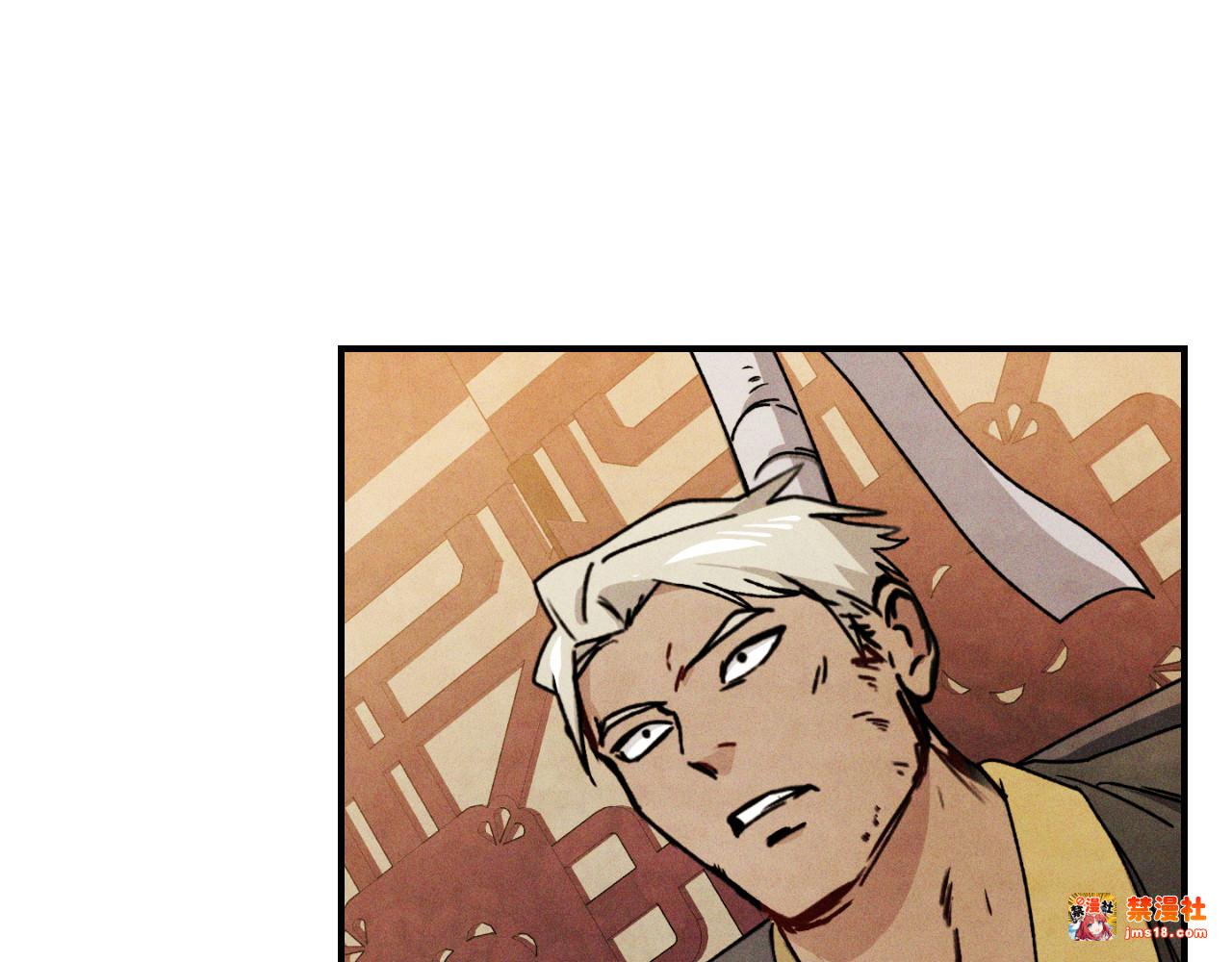 第86话 爷爷？！ 第 17 页