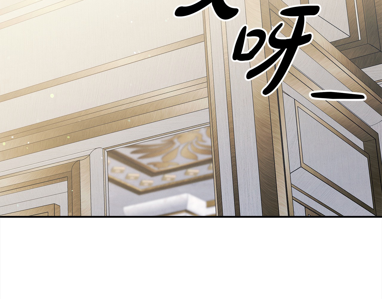第24话 质问 第 200 页