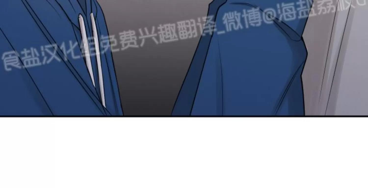 第71话 第 13 页