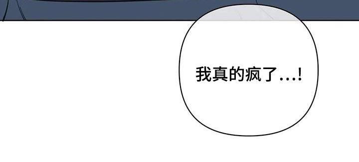 第73话 我希望 第 18 页