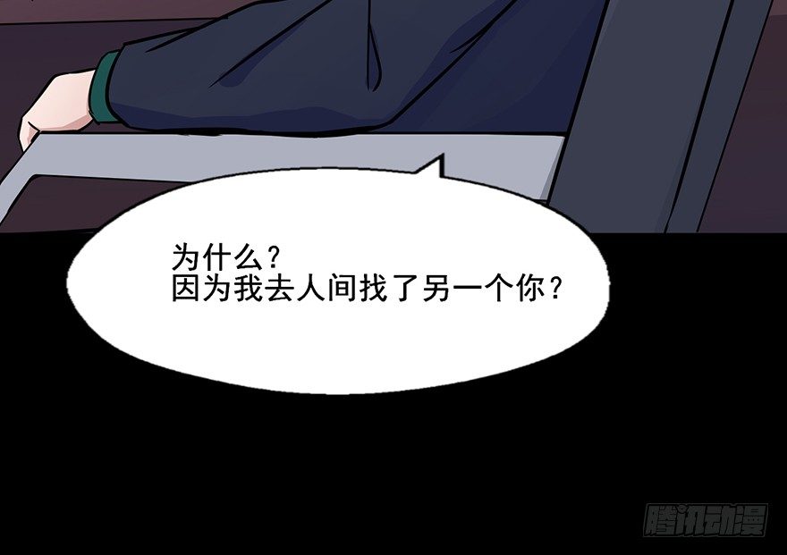 111 可我需要他 第 14 页