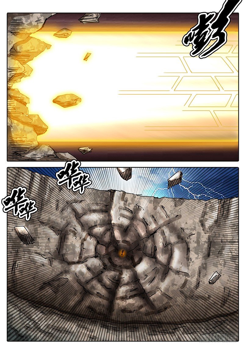 第72话 伙伴啊！！ 第 12 页