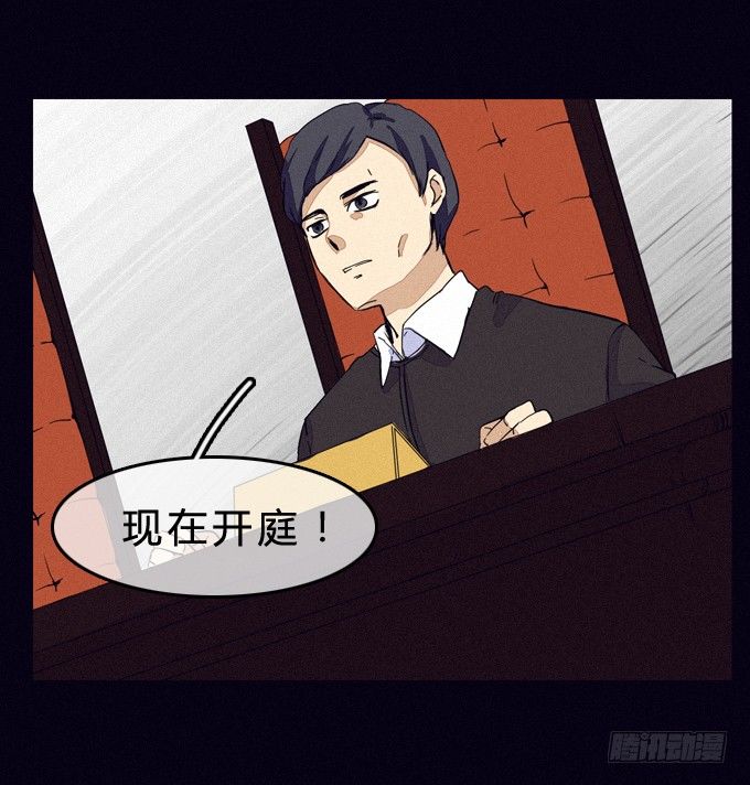 意料之外 第 15 页