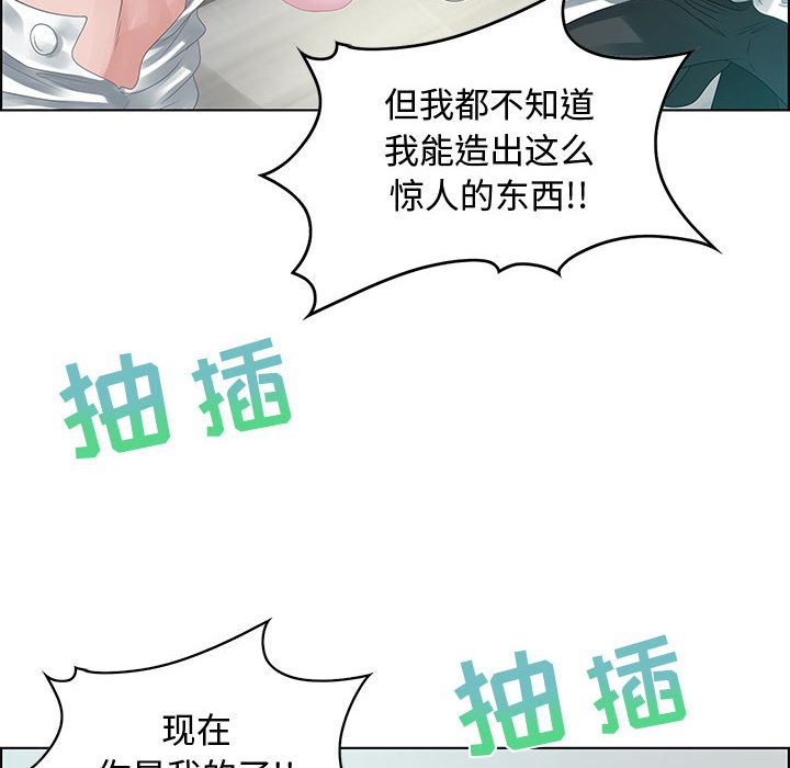 第32话 第 86 页