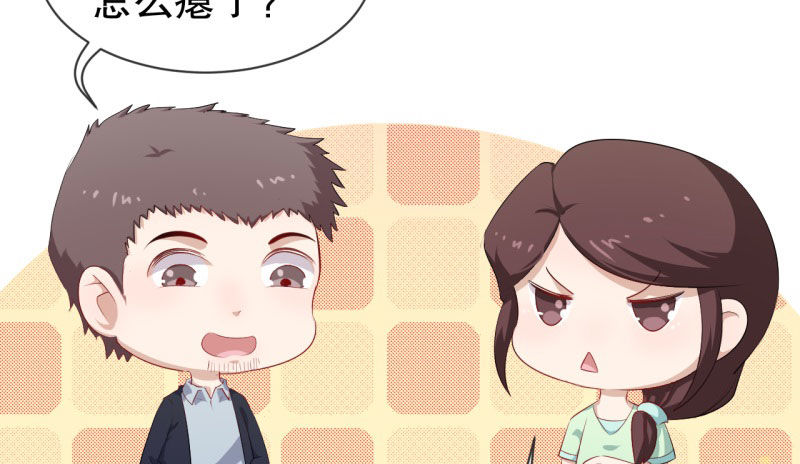 051精神科医生（九） 第 25 页
