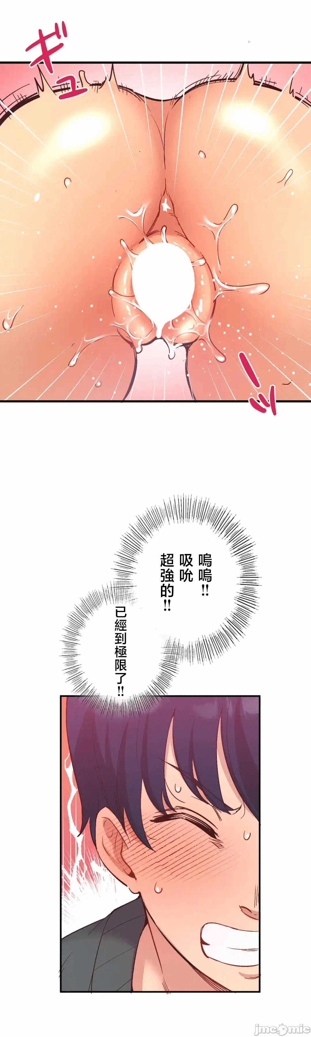 第24话24 第 58 页