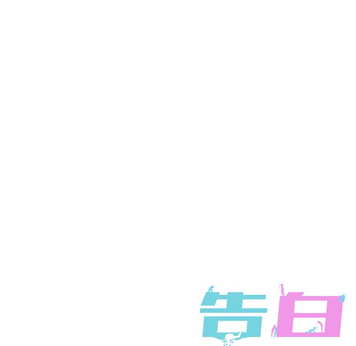 第21话 第 87 页