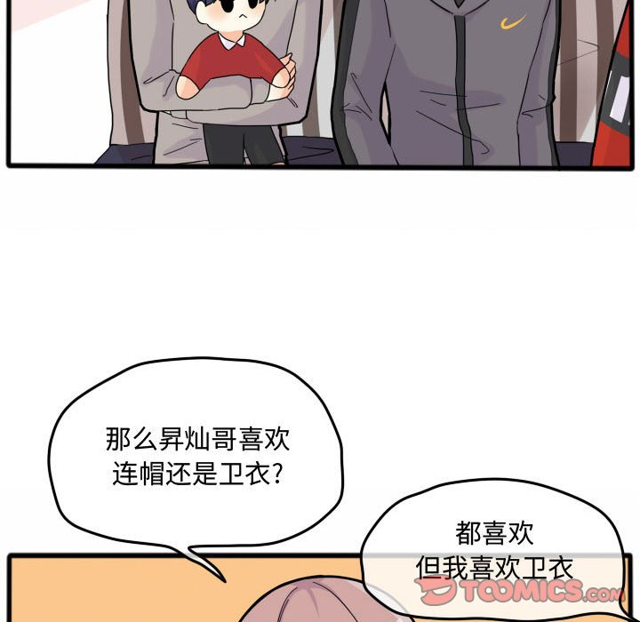 第15话 第 37 页