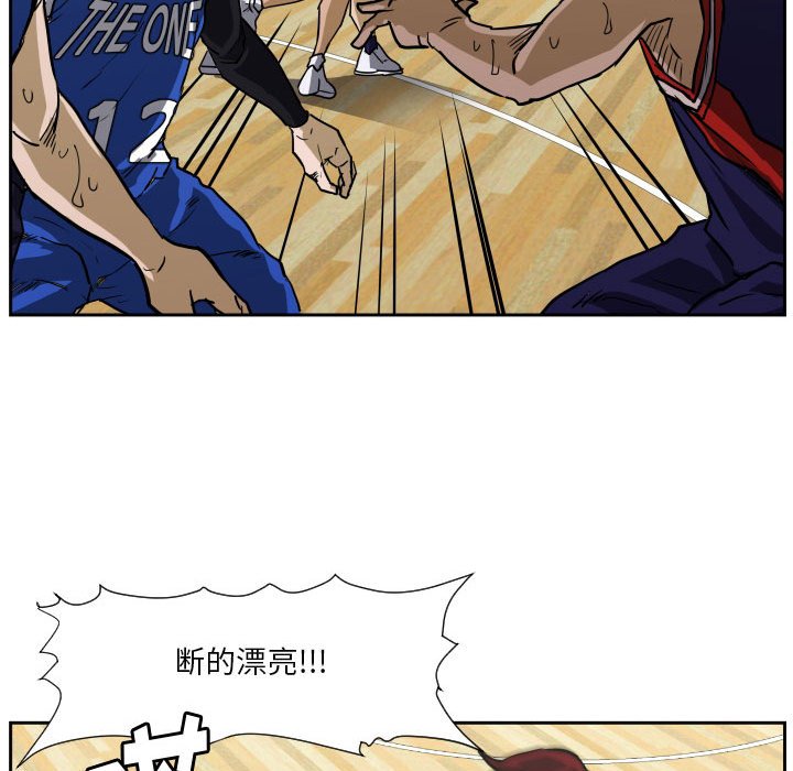 第79话 第 111 页