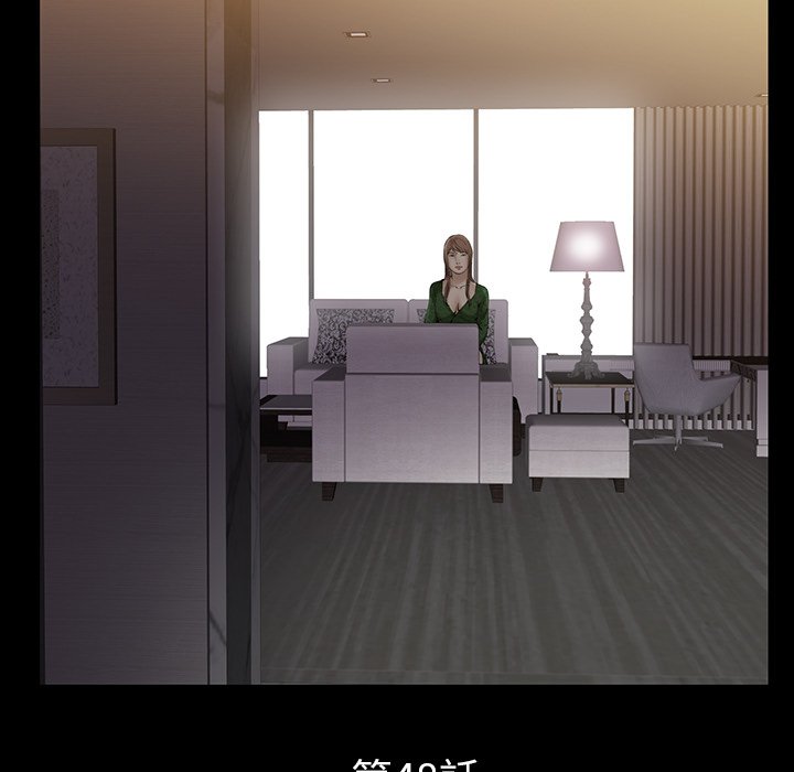 第48话 第 10 页