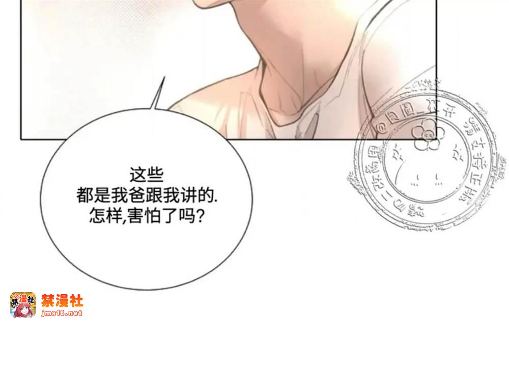 第09话 第 15 页
