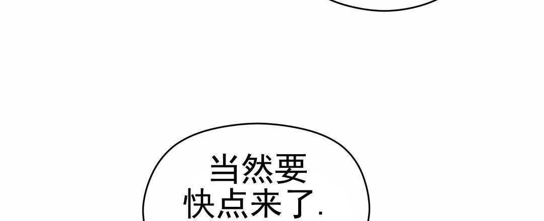 第96话 外传（14） 第 30 页