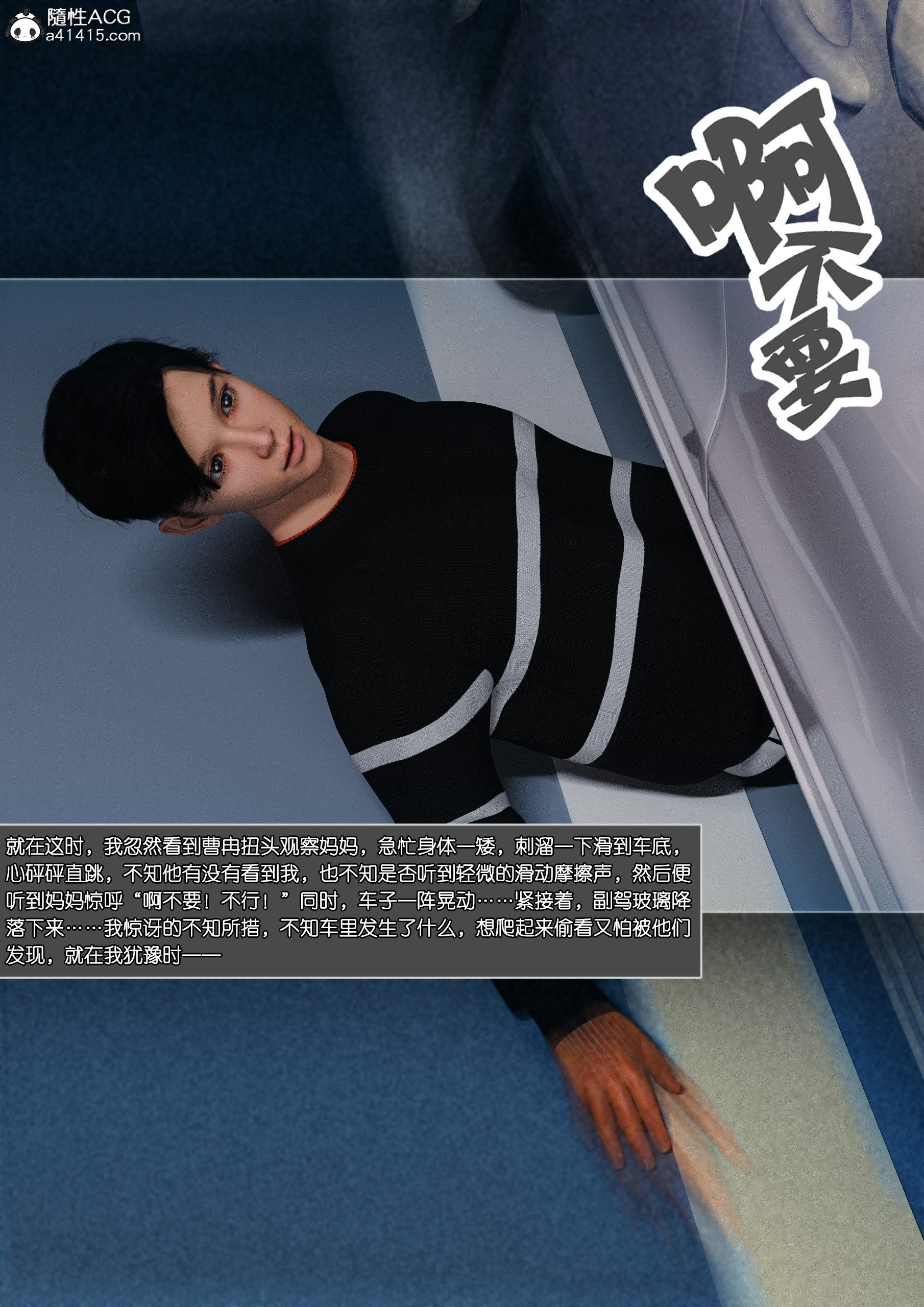 第04章 第 58 页