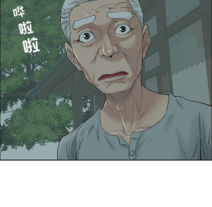 第1话 第 101 页