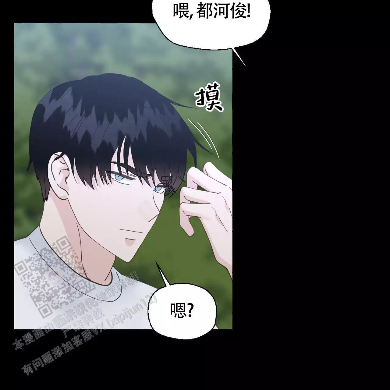第143话 实 第 58 页