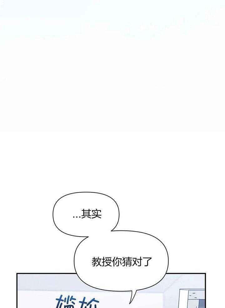 第150话 你寂寞了 第 13 页