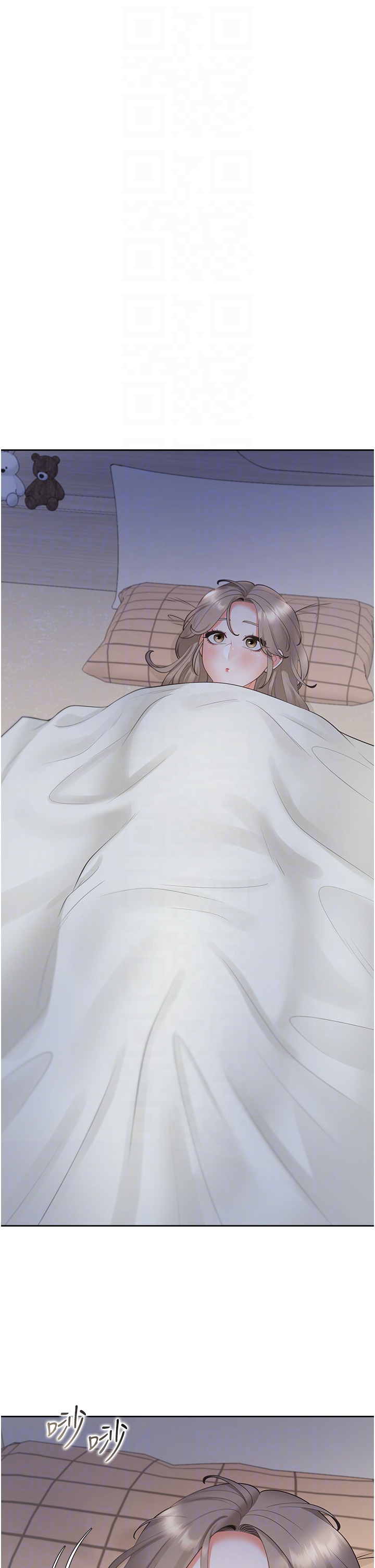 第75话 - 勾引男人的祕诀 第 10 页