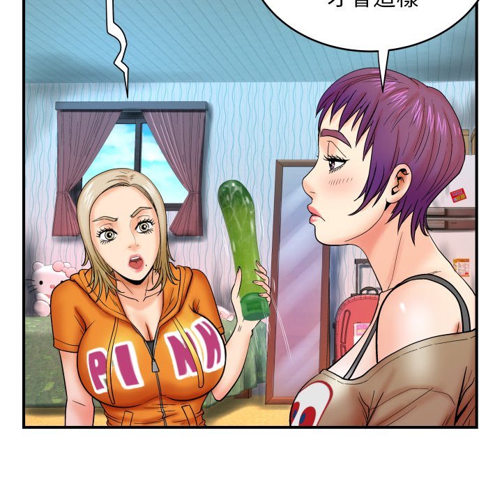 第12话 第 37 页