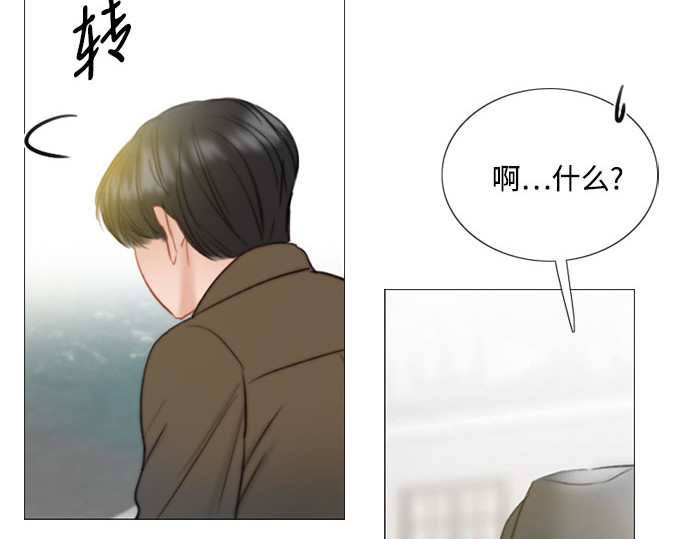 第78话 灰色格雷恩(2) 第 201 页