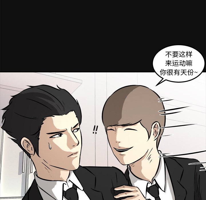 第18话 第 59 页