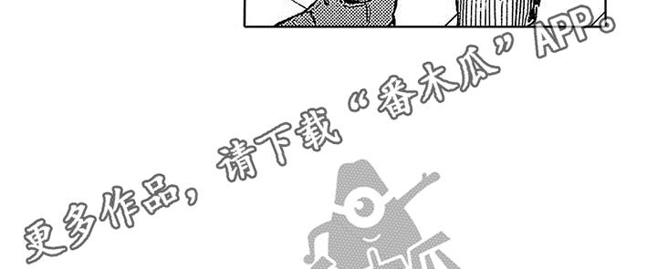 第17话 工具 第 22 页