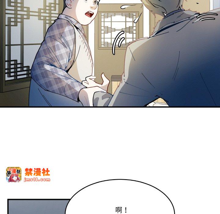 第13话 第 69 页