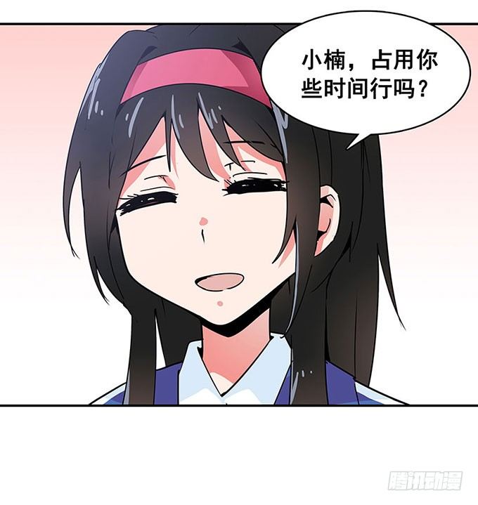 心跳 第 25 页
