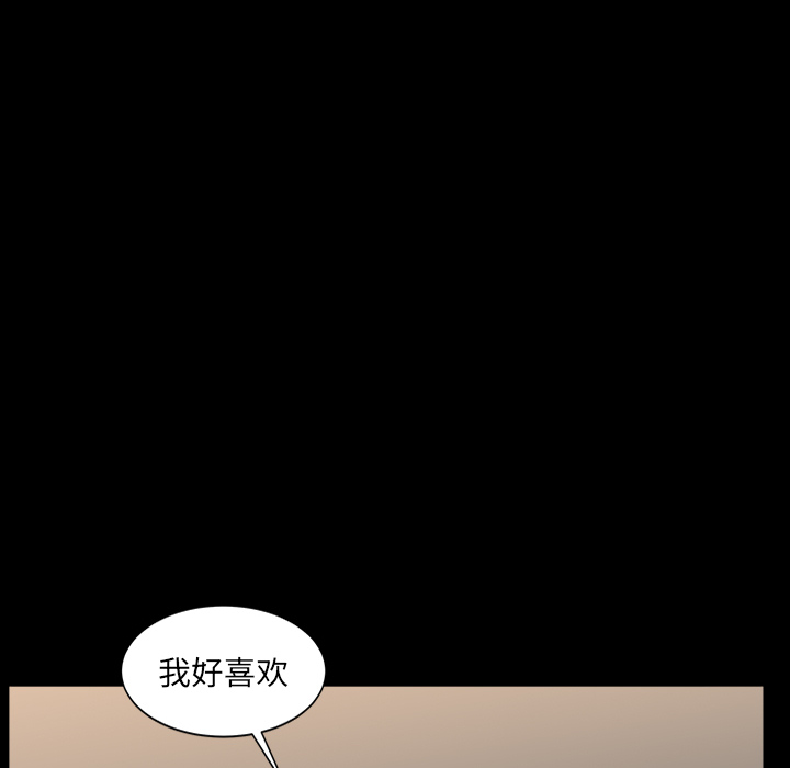 第33话 第 103 页