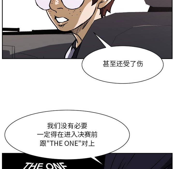 第70话 第 33 页