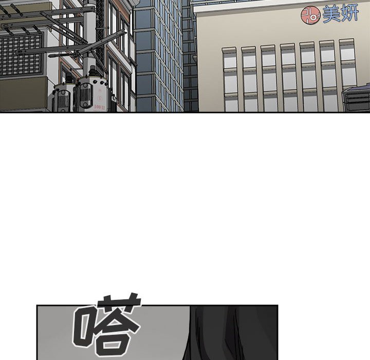 第42话 第 41 页