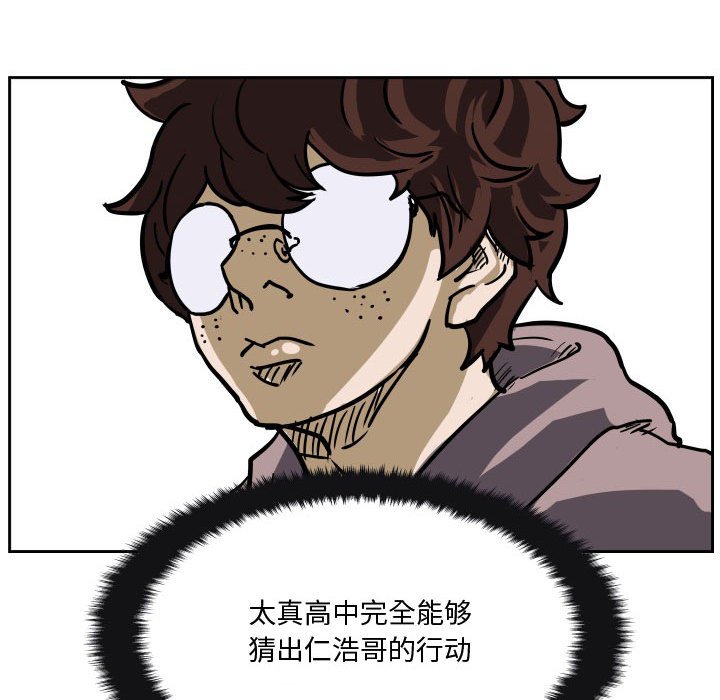 第34话 第 41 页