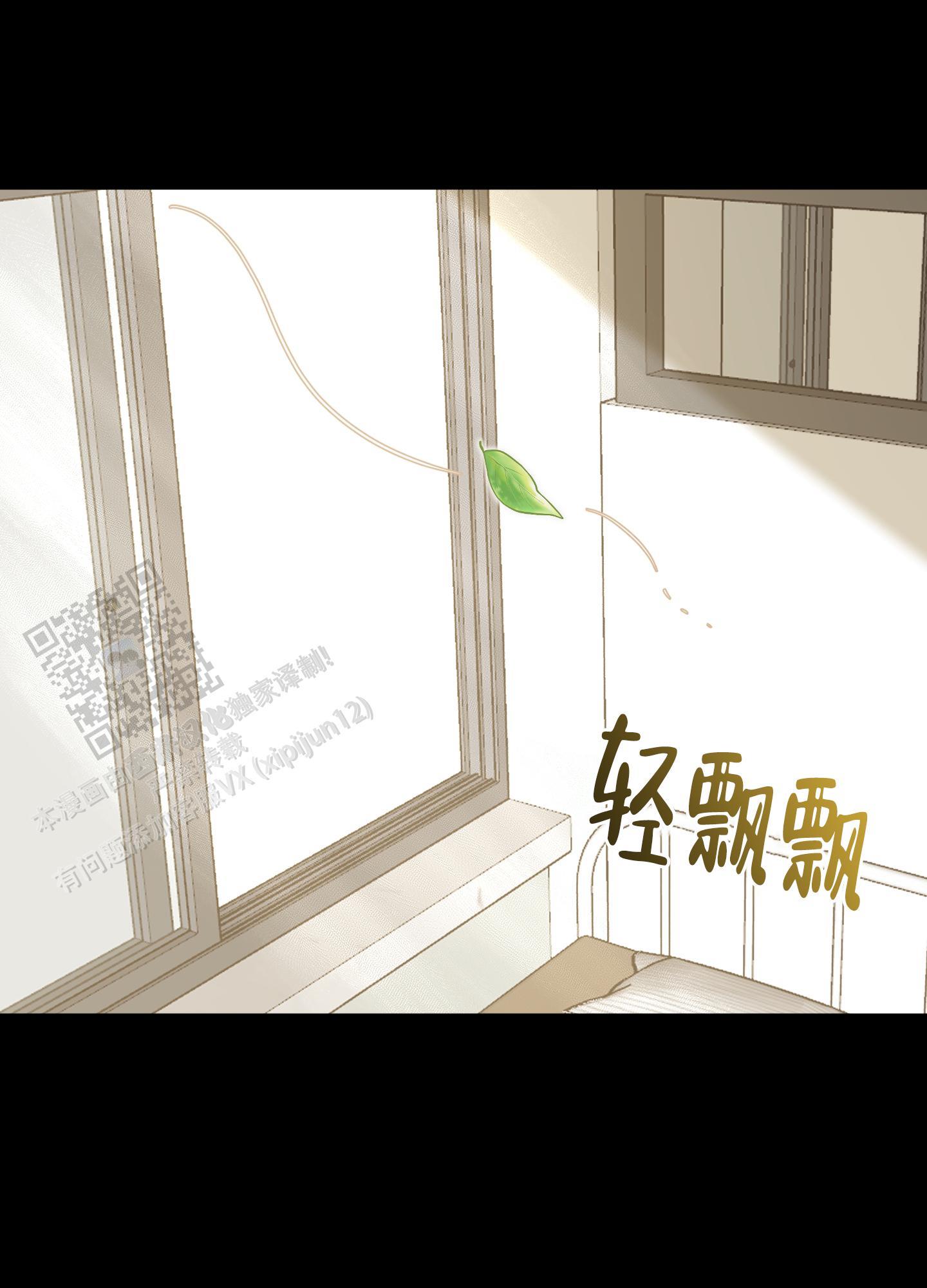 第9话 责任感 第 40 页