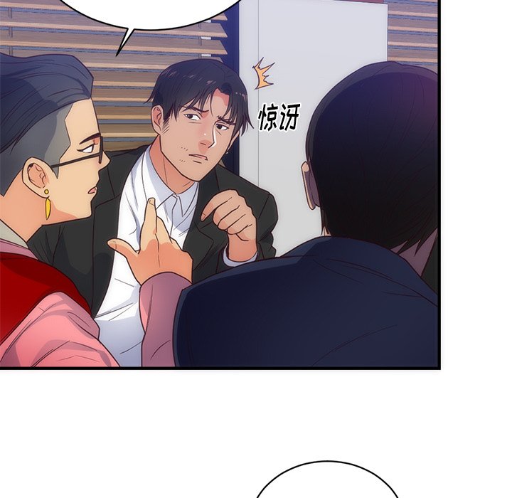 第33话 第 35 页