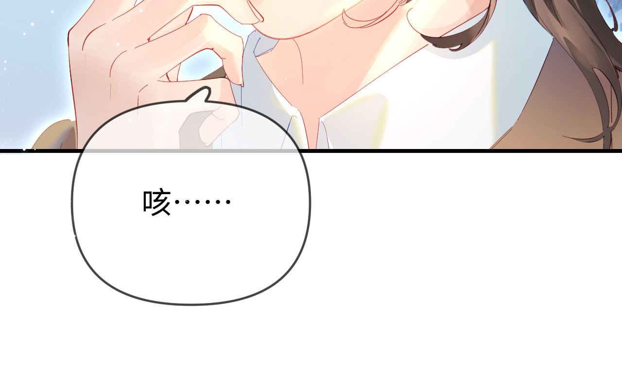 第75话 她都知道了 第 49 页