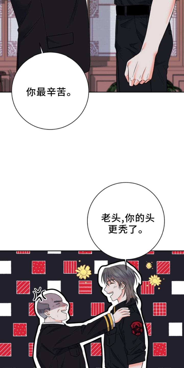 第11话 他回来了 第 18 页
