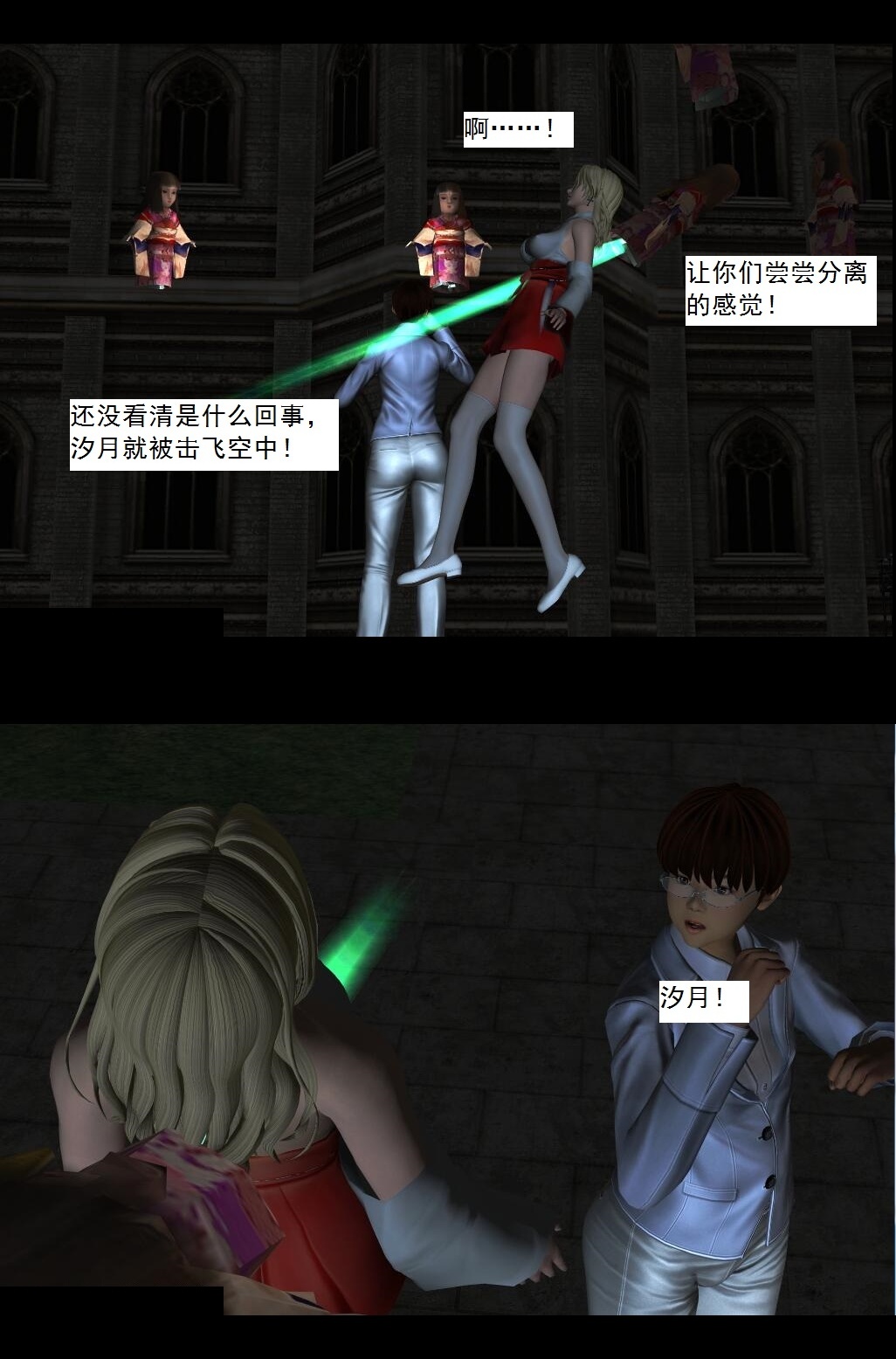 15 进步【上】 第 4 页