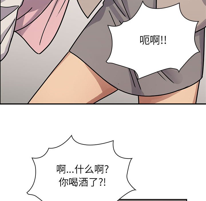 第29话 第 104 页