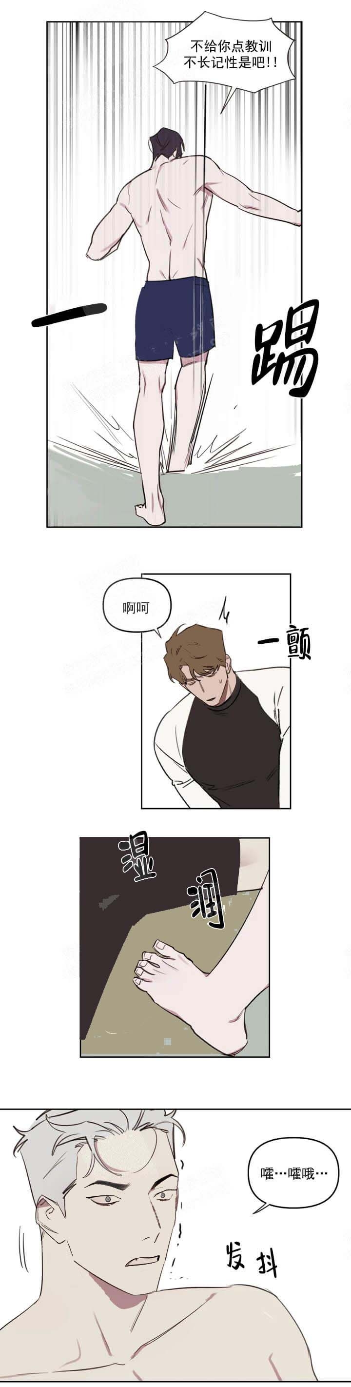 第51话 放狠话 第 5 页