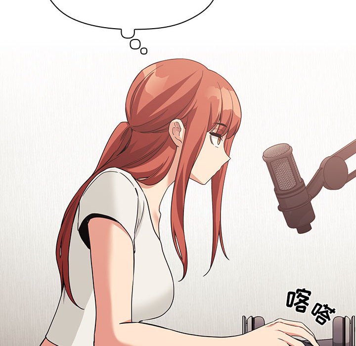 第44话 第 24 页