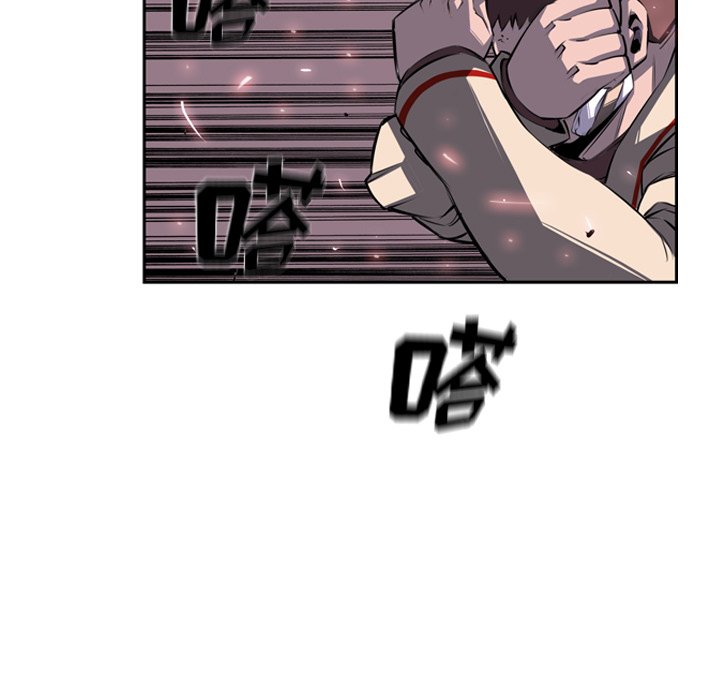 第42话 第 27 页